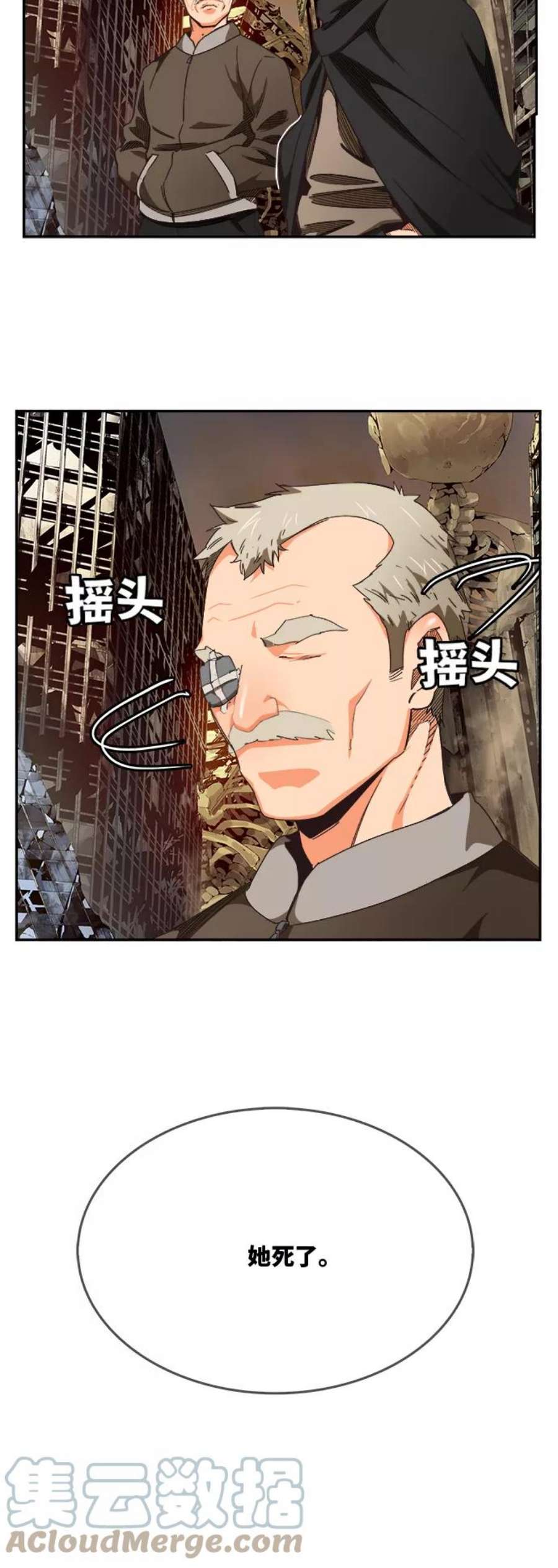高校之神第6部 RE：与神的较量 第492话