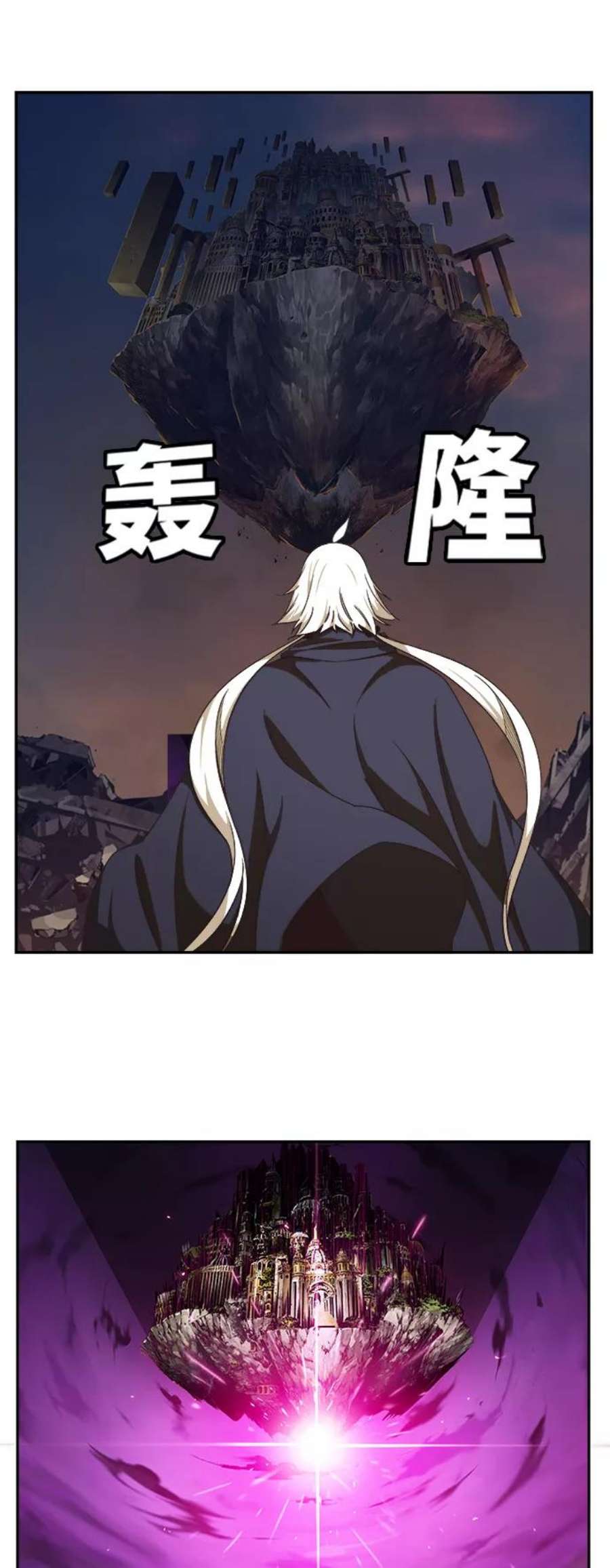 高校之神第6部 RE：与神的较量 第493话