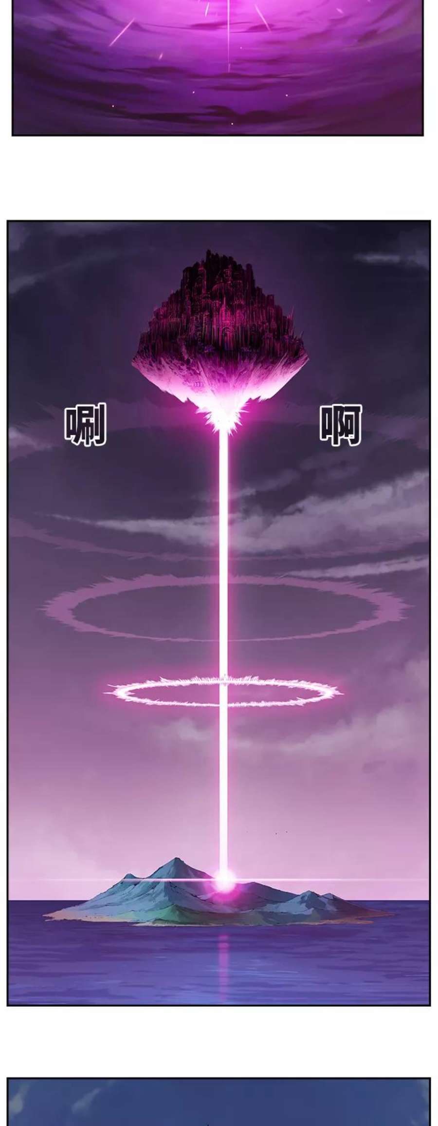 高校之神第6部 RE：与神的较量 第493话