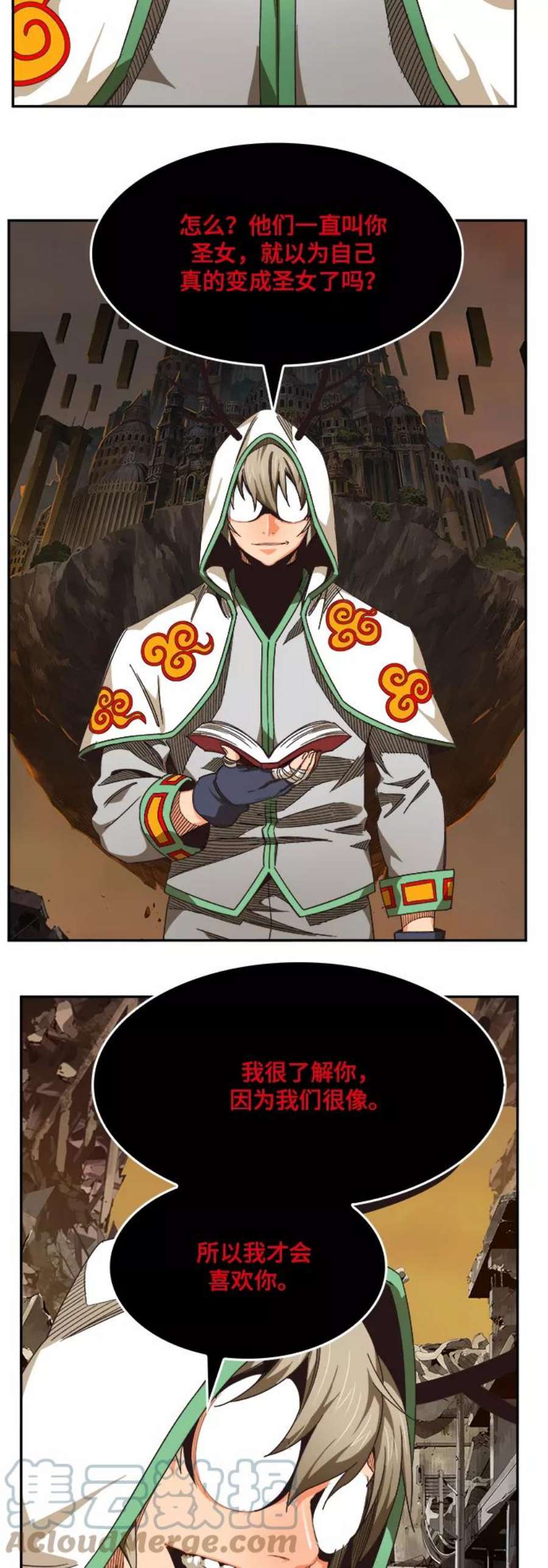高校之神第6部 RE：与神的较量 第493话