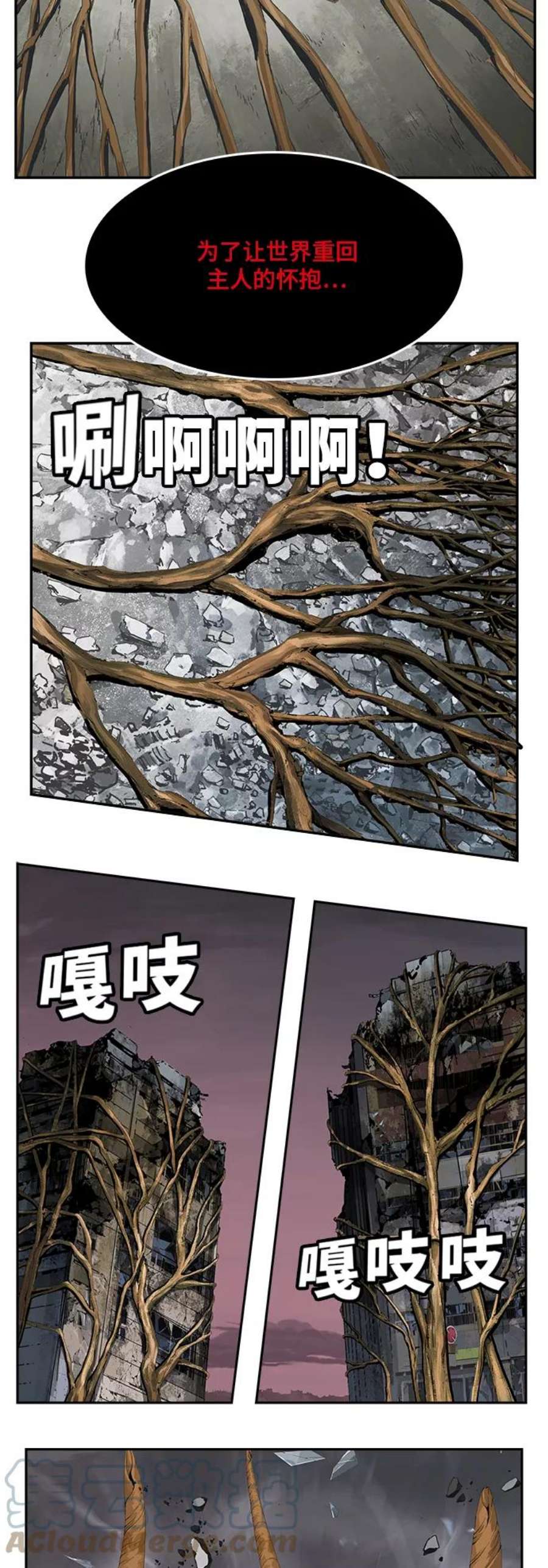 高校之神第6部 RE：与神的较量 第493话