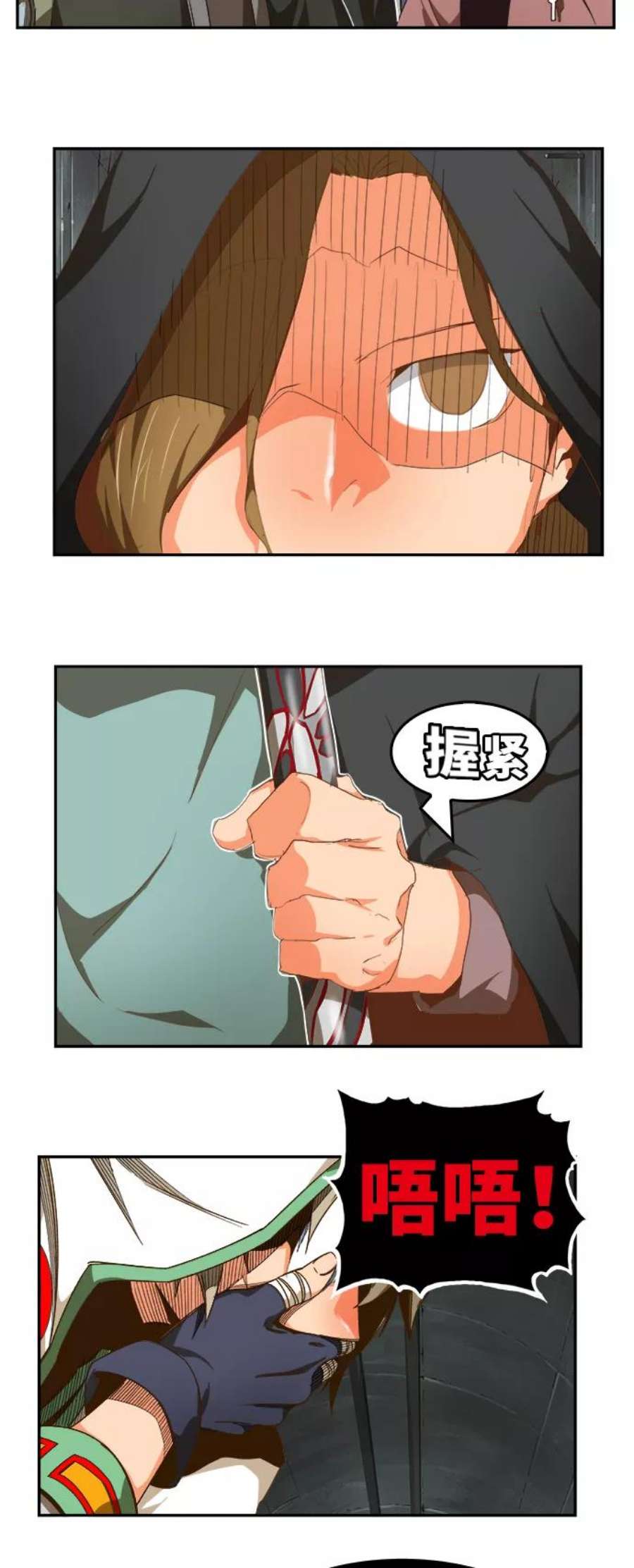 高校之神第6部 RE：与神的较量 第493话