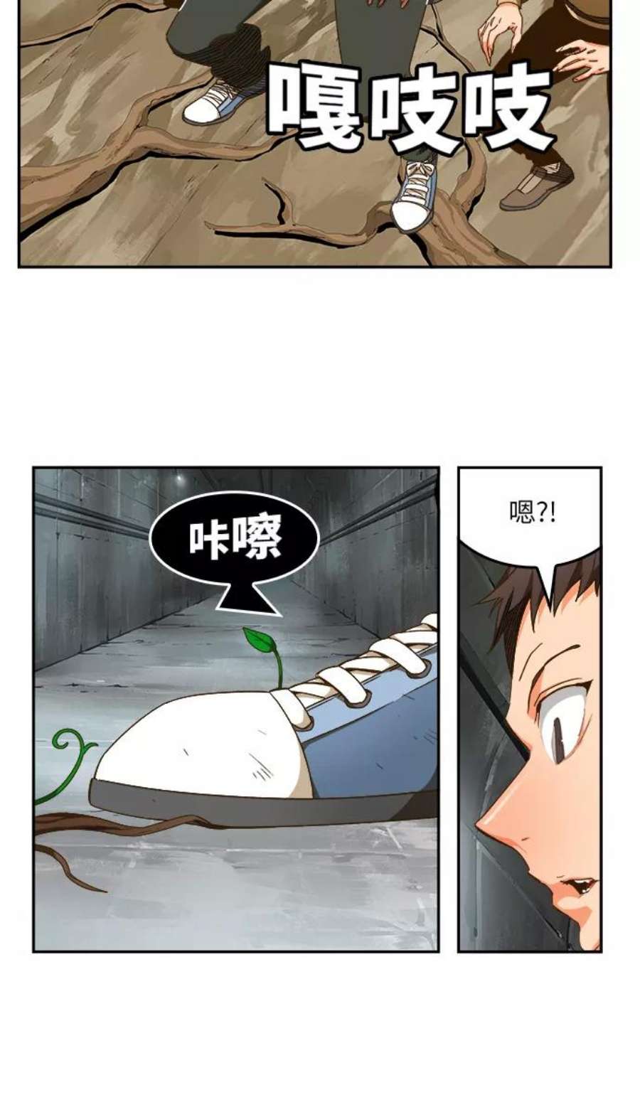 高校之神第6部 RE：与神的较量 第493话