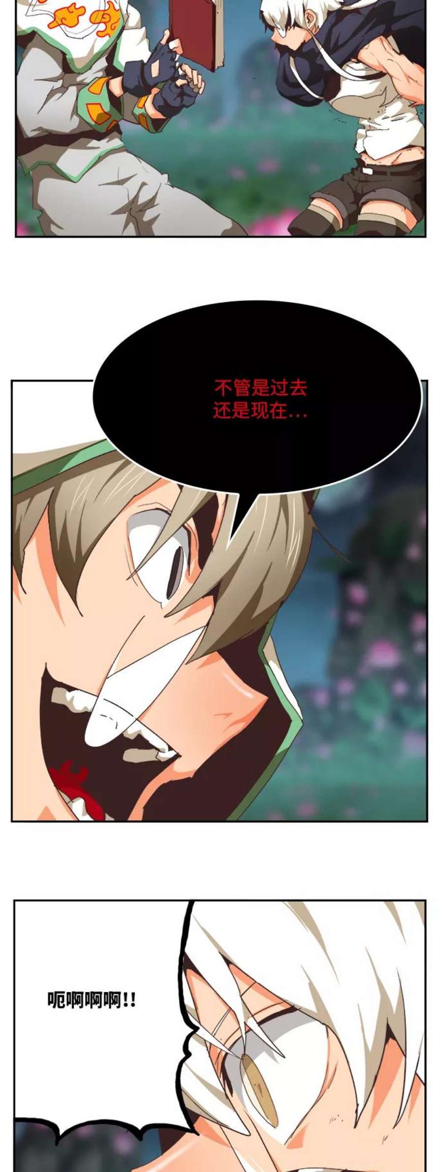 高校之神第6部 RE：与神的较量 第493话