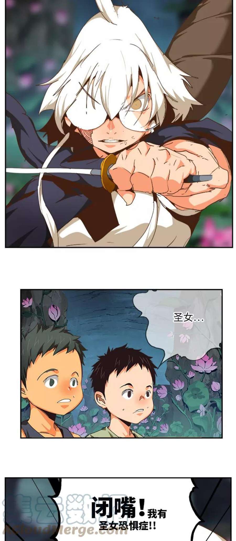 高校之神第6部 RE：与神的较量 第493话