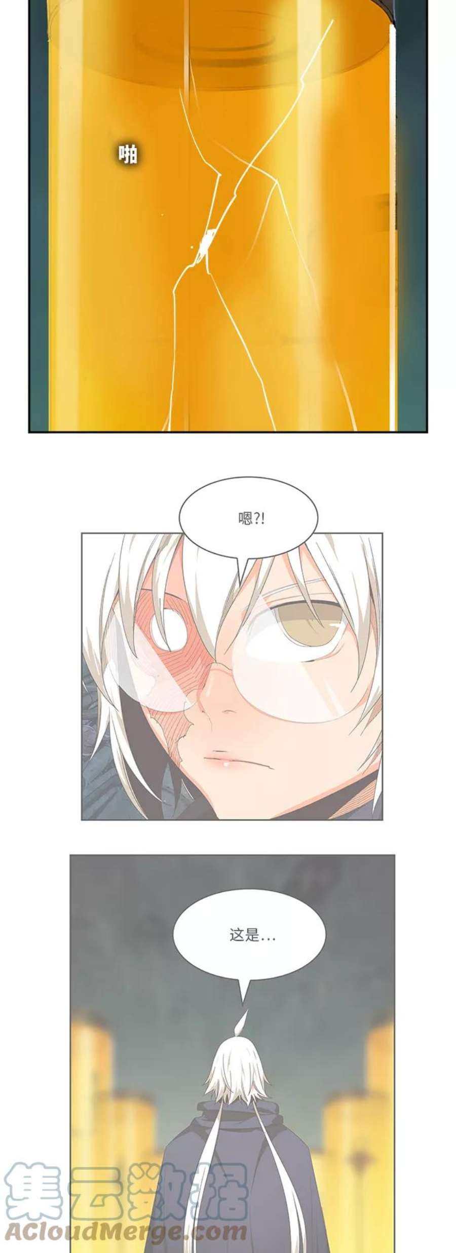 高校之神第6部 RE：与神的较量 第493话