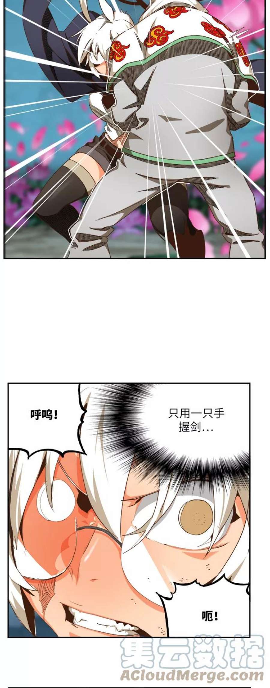 高校之神第6部 RE：与神的较量 第494话