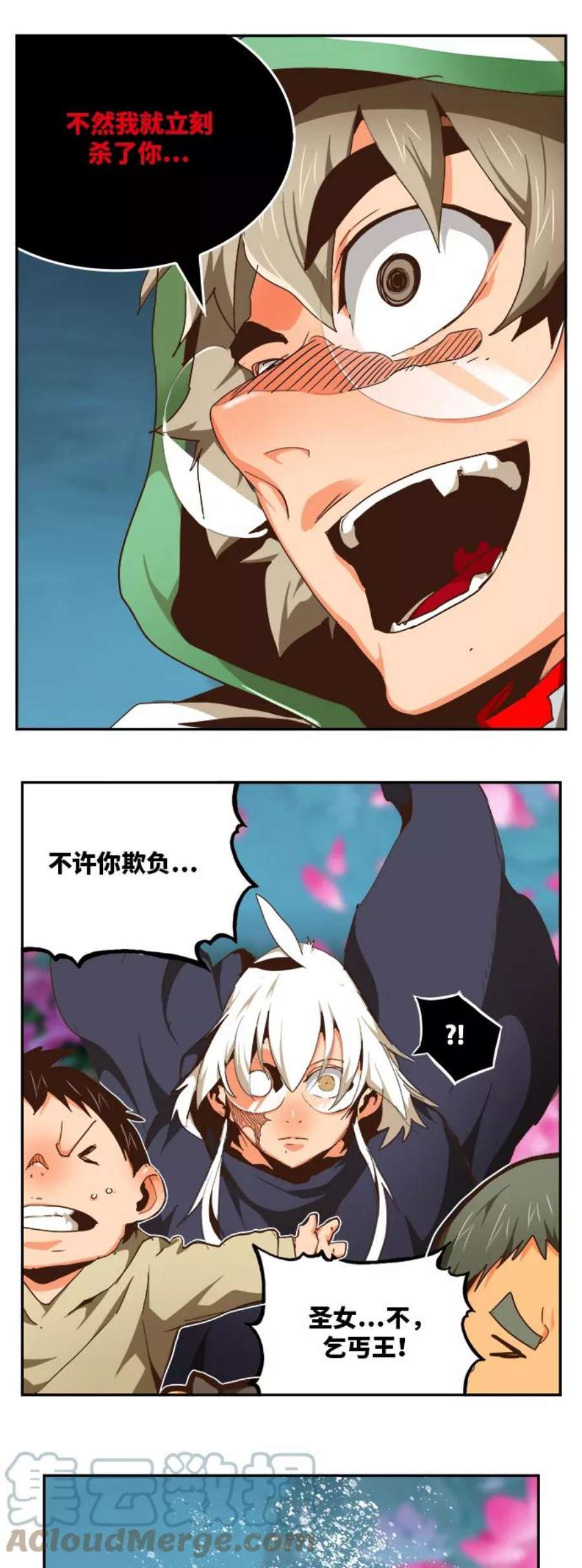 高校之神第6部 RE：与神的较量 第494话