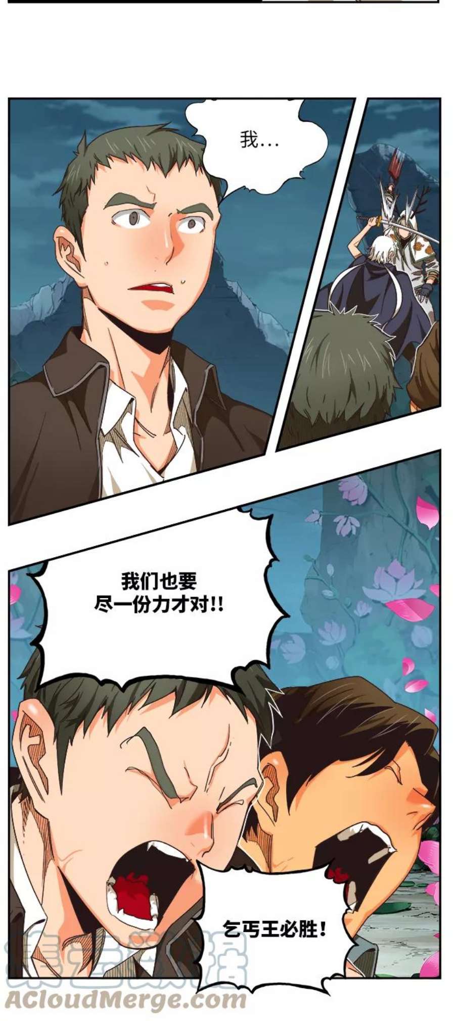 高校之神第6部 RE：与神的较量 第494话