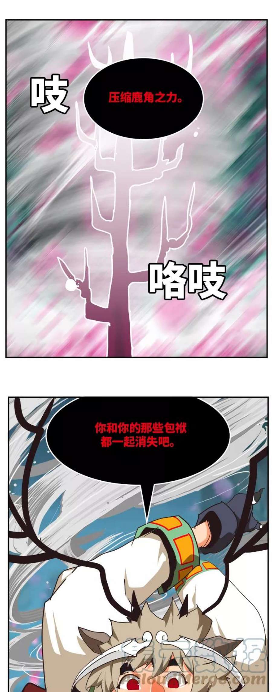 高校之神第6部 RE：与神的较量 第494话