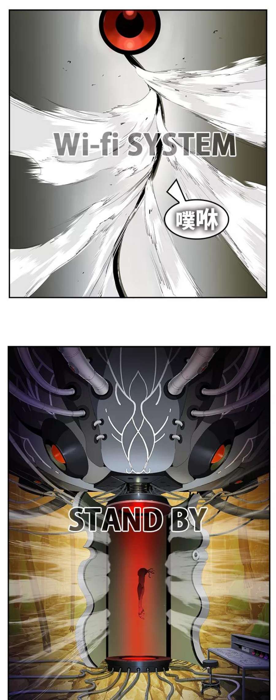 高校之神第6部 RE：与神的较量 第494话