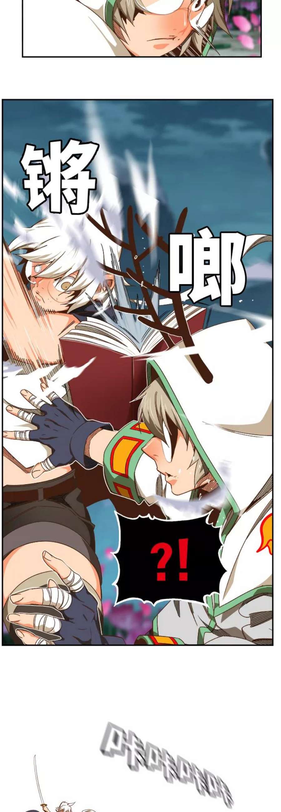 高校之神第6部 RE：与神的较量 第494话