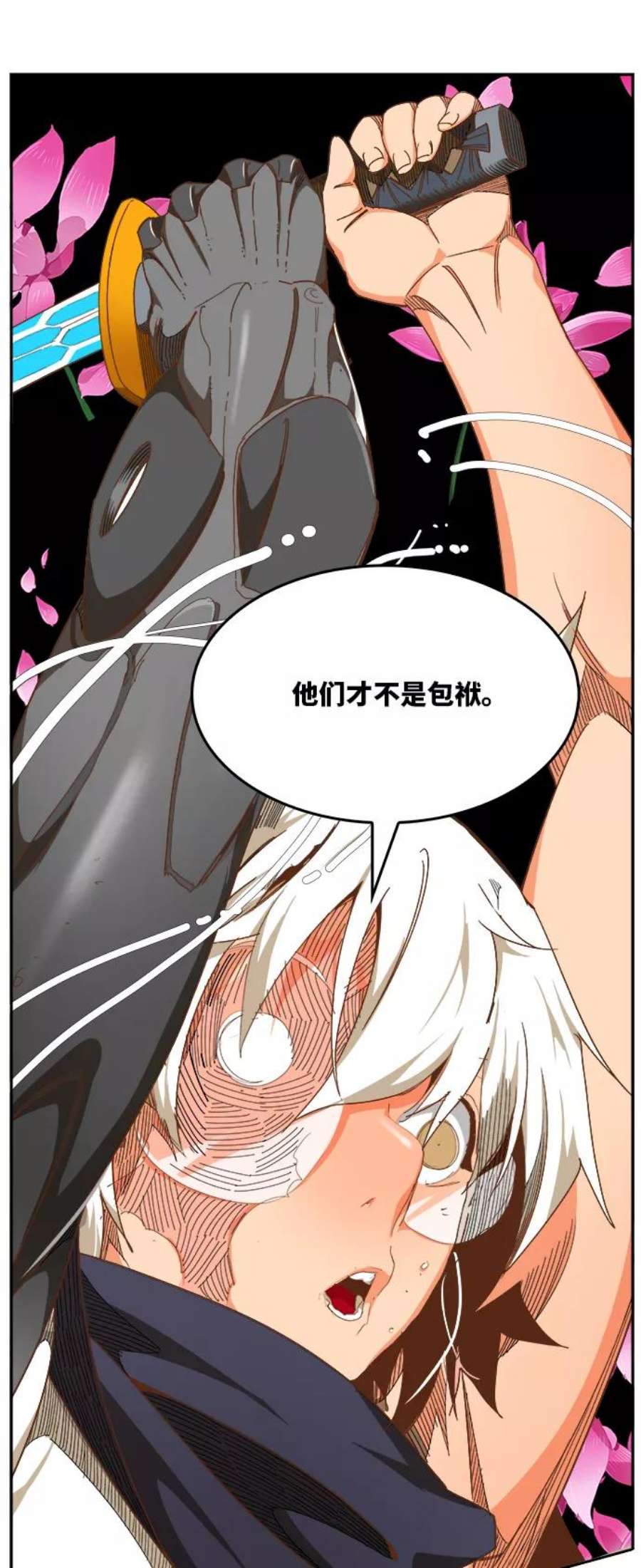 高校之神第6部 RE：与神的较量 第494话