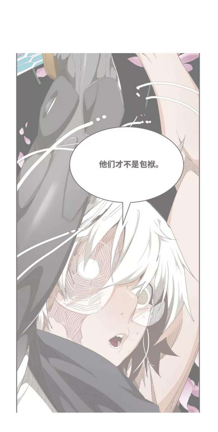高校之神第6部 RE：与神的较量 第495话
