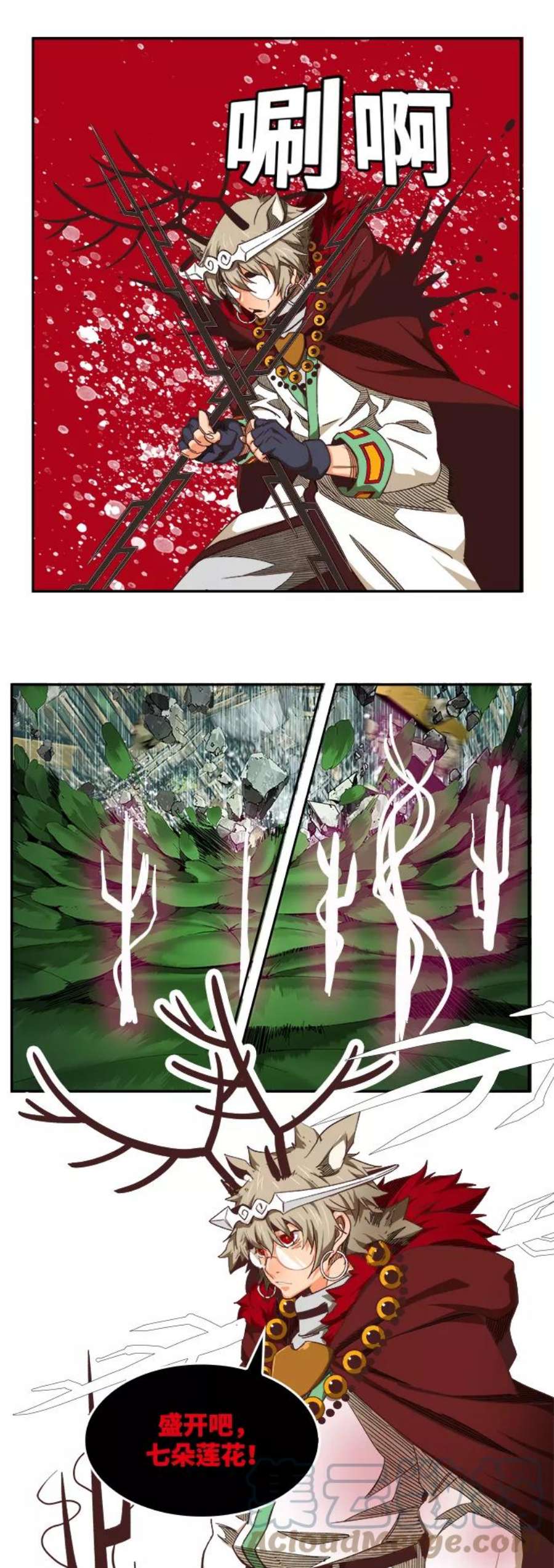 高校之神第6部 RE：与神的较量 第495话