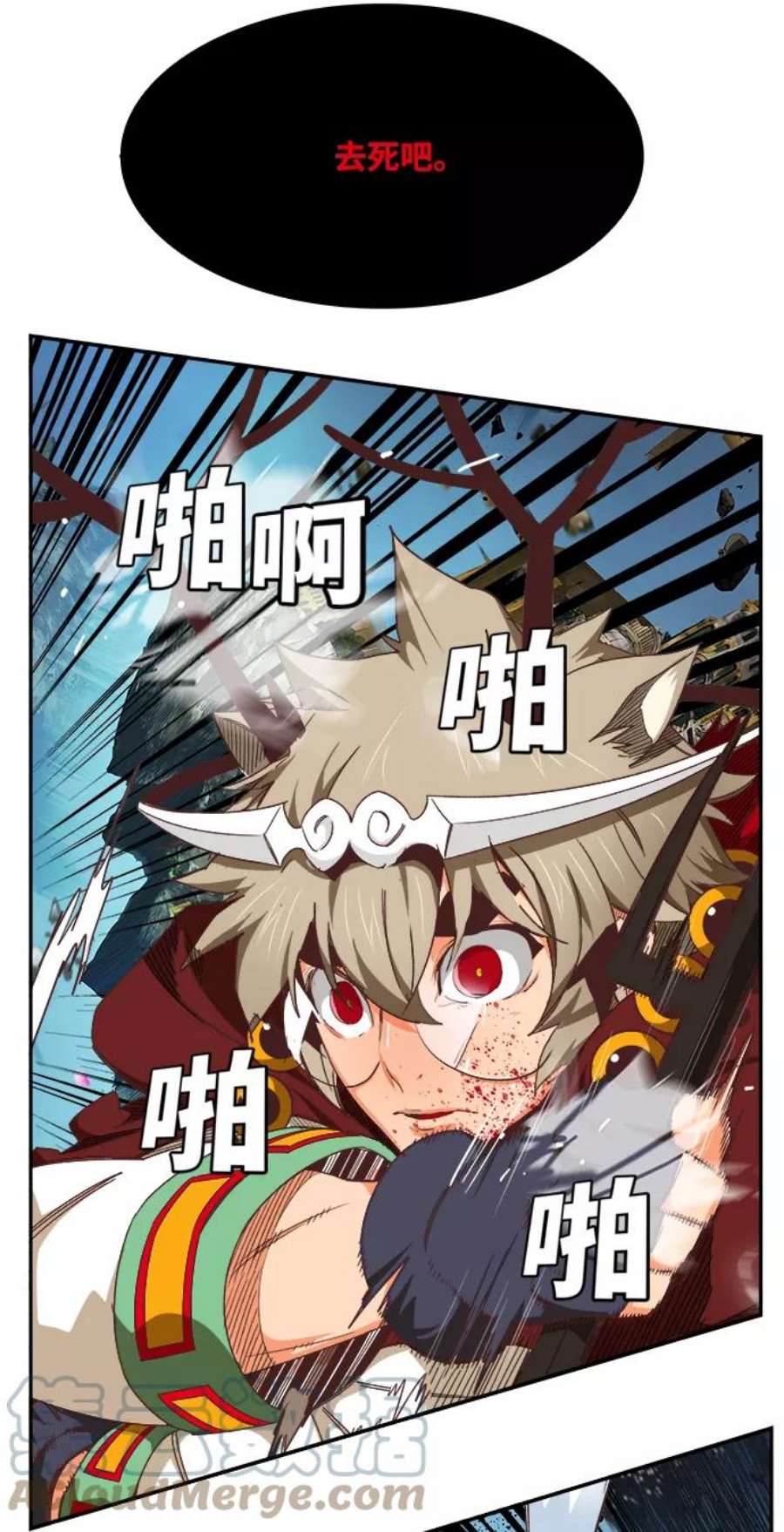 高校之神第6部 RE：与神的较量 第495话