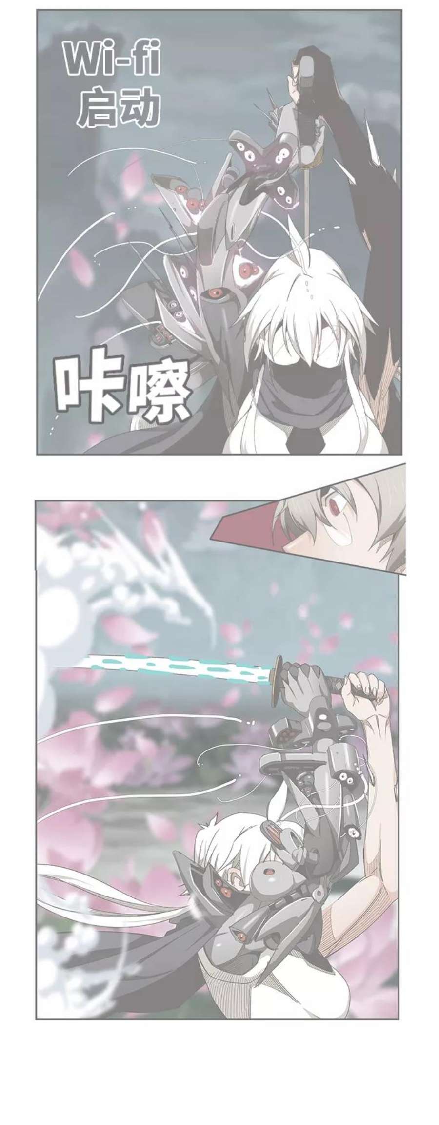 高校之神第6部 RE：与神的较量 第495话
