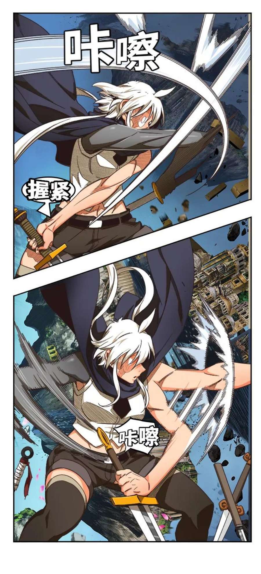 高校之神第6部 RE：与神的较量 第495话