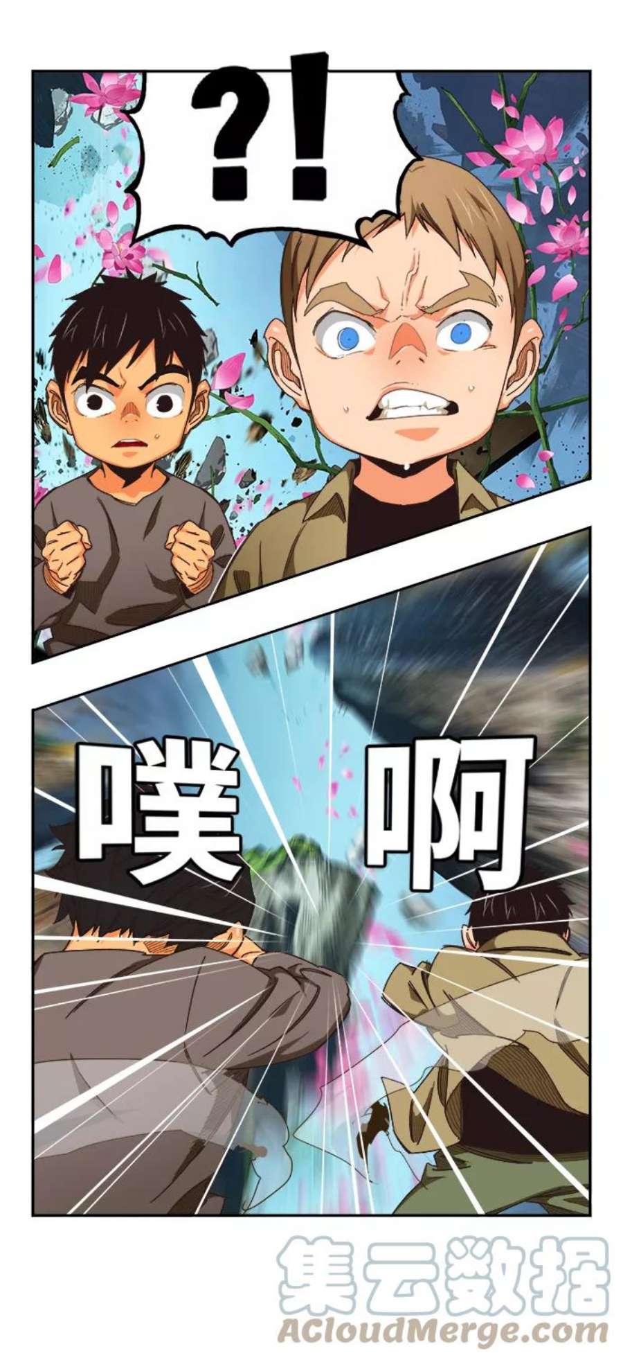 高校之神第6部 RE：与神的较量 第495话