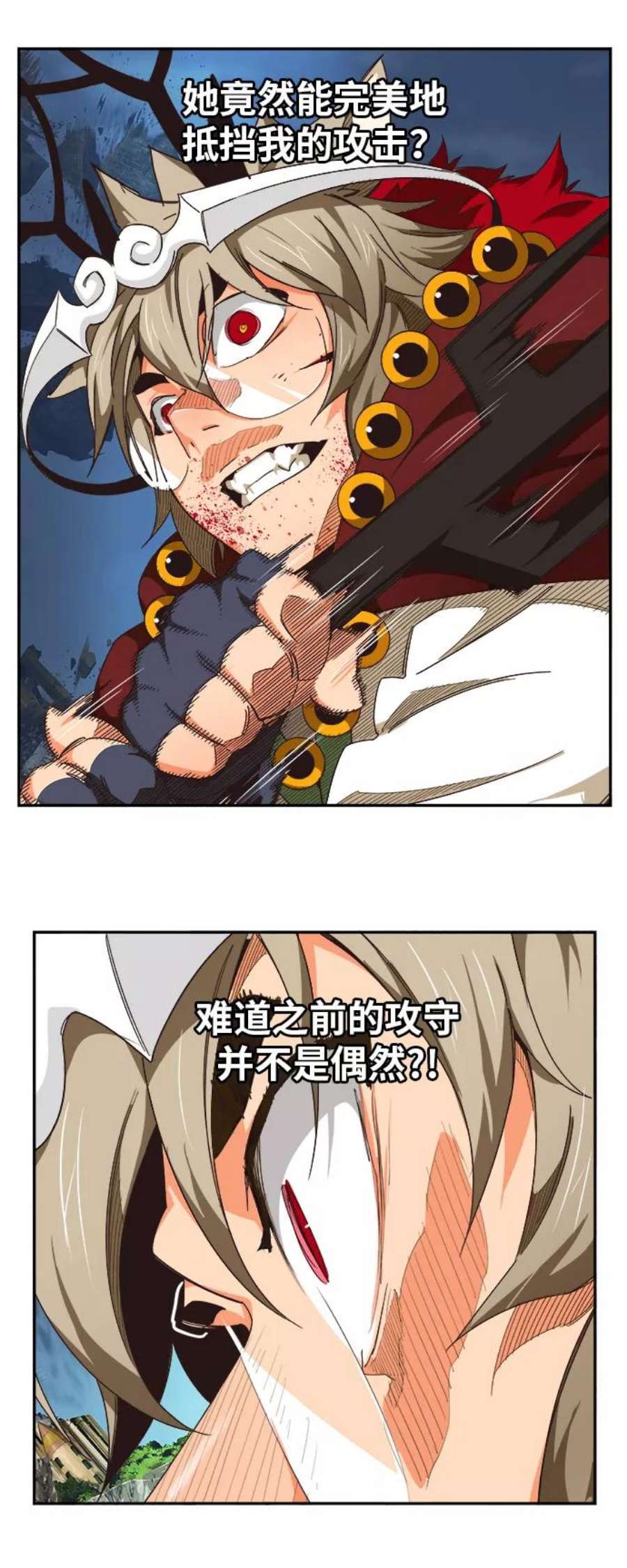 高校之神第6部 RE：与神的较量 第495话