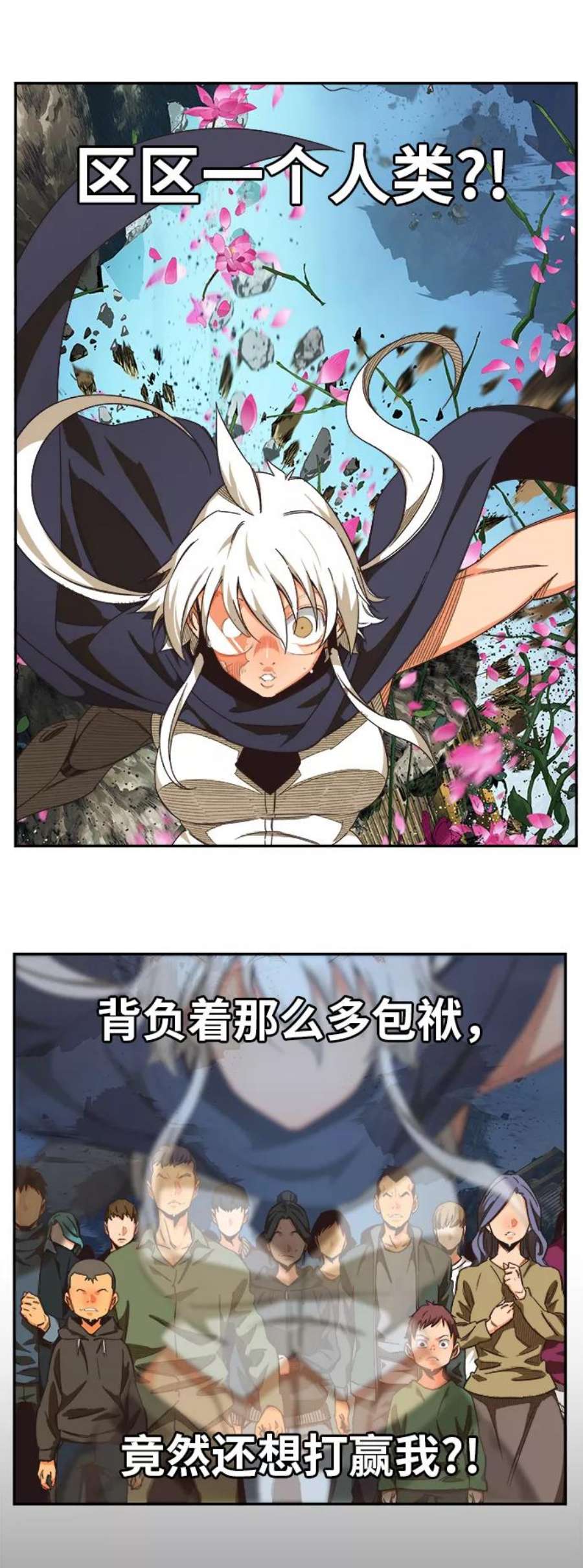 高校之神第6部 RE：与神的较量 第495话