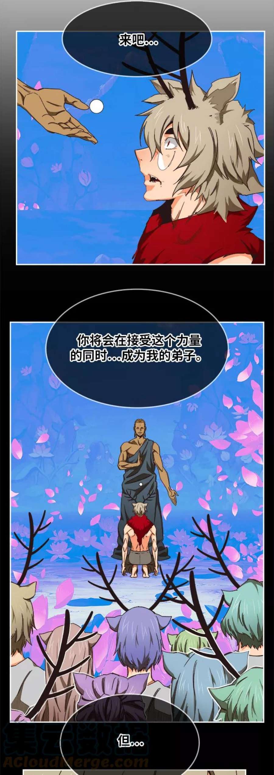 高校之神第6部 RE：与神的较量 第495话