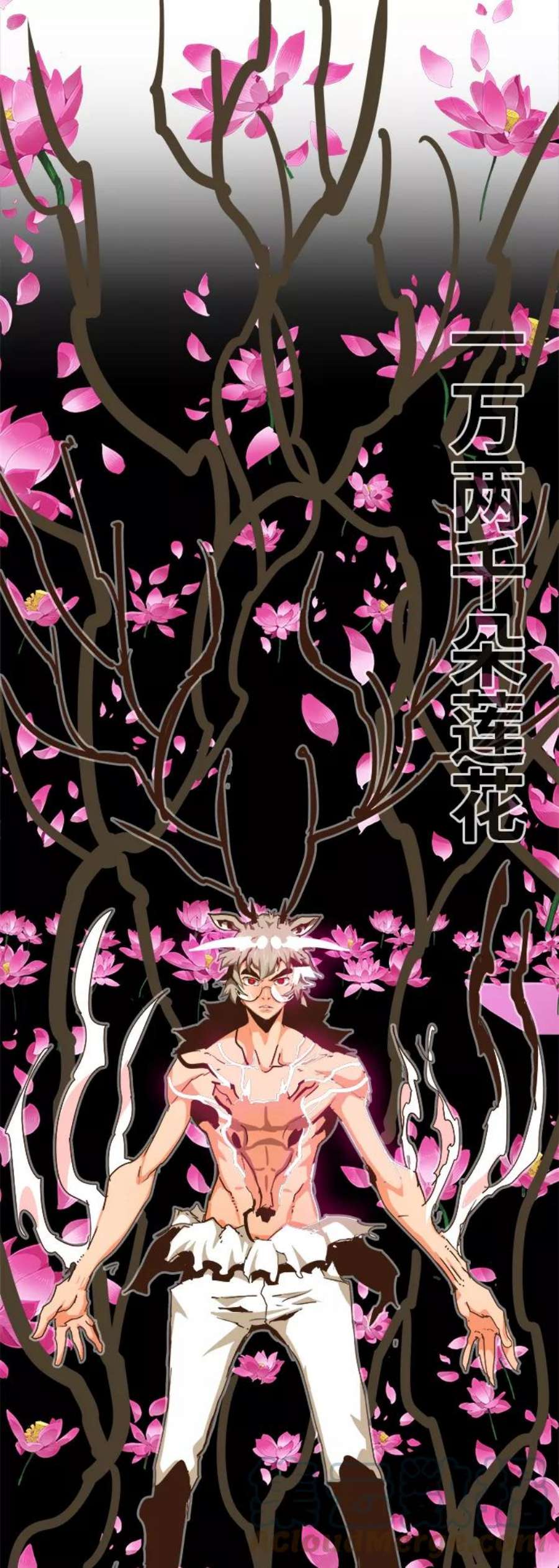 高校之神第6部 RE：与神的较量 第495话