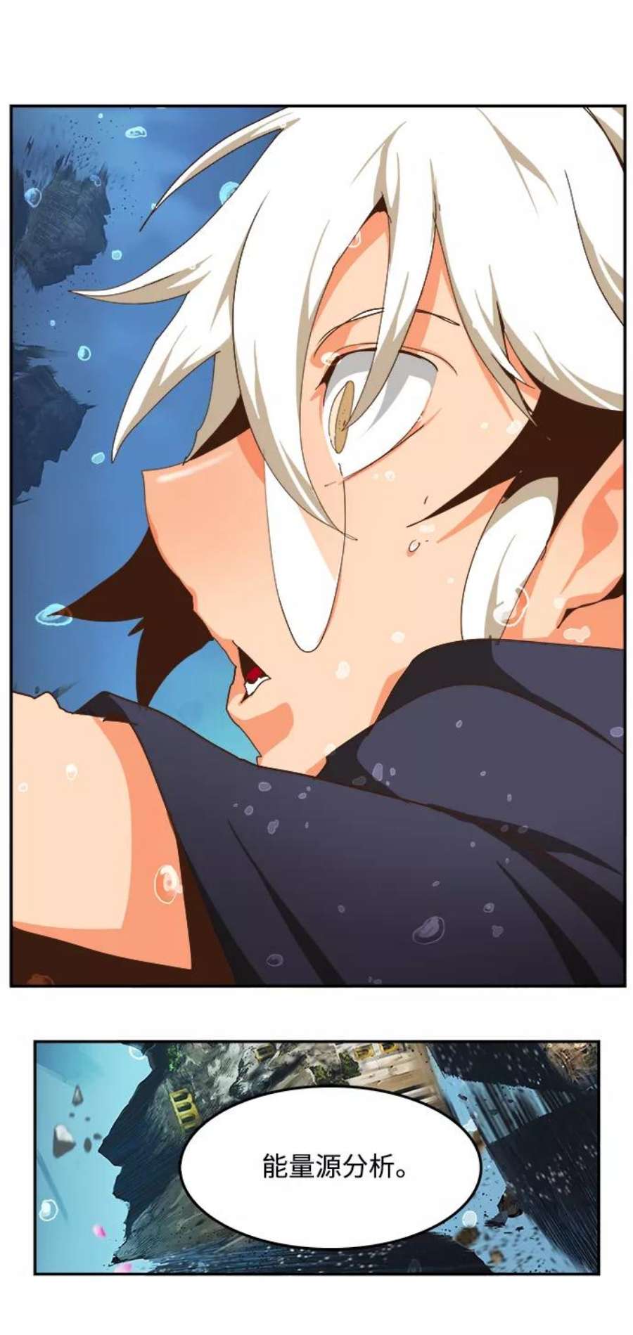 高校之神第6部 RE：与神的较量 第495话