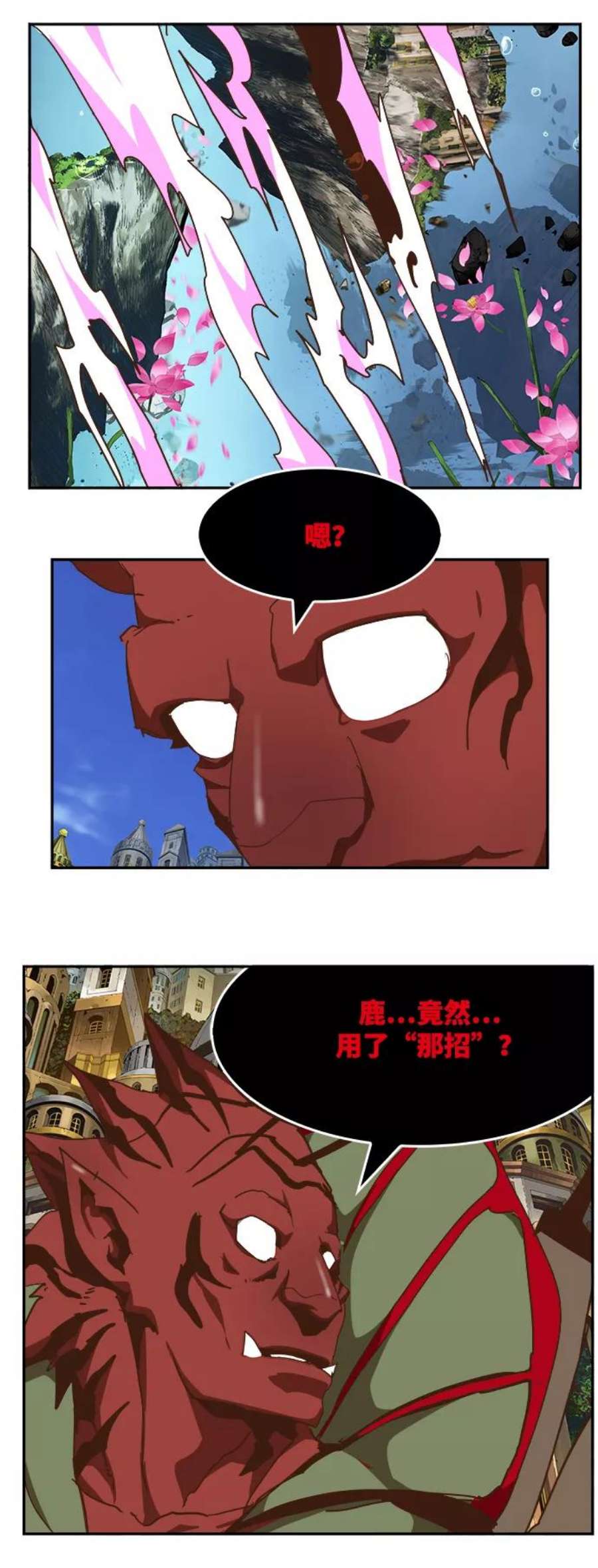 高校之神第6部 RE：与神的较量 第495话