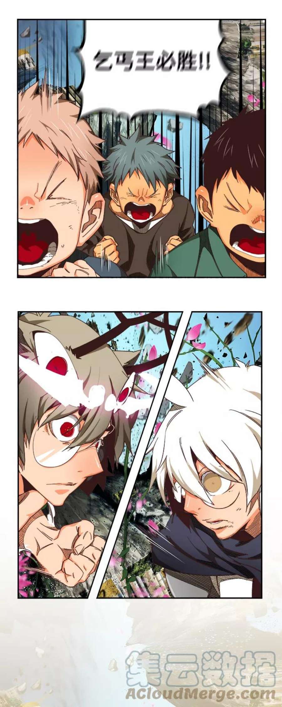 高校之神第6部 RE：与神的较量 第495话
