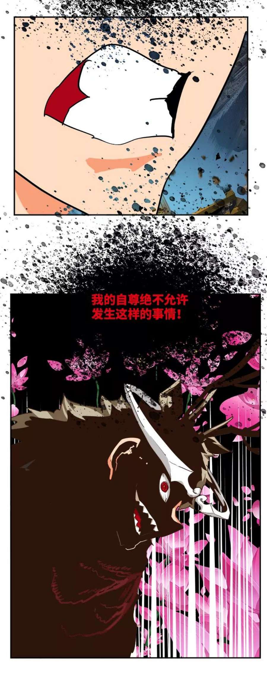 高校之神第6部 RE：与神的较量 第495话