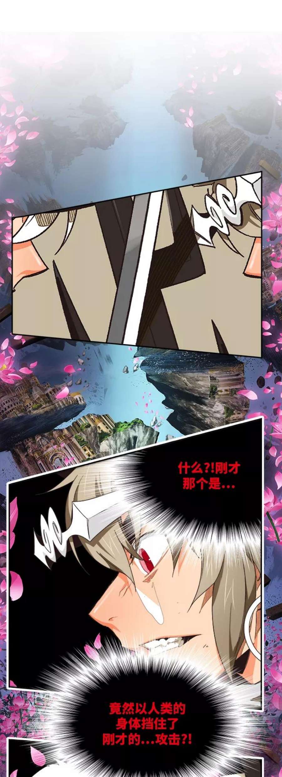 高校之神第6部 RE：与神的较量 第495话