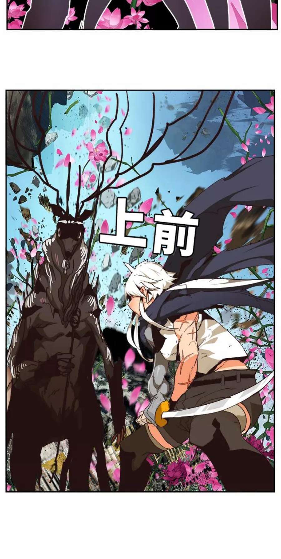 高校之神第6部 RE：与神的较量 第495话
