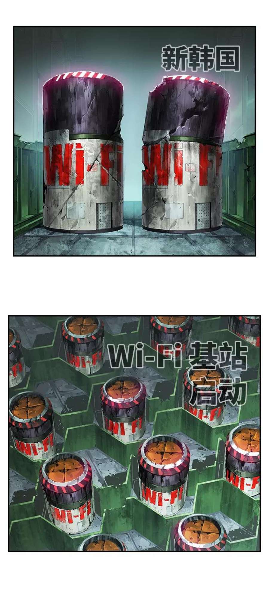 高校之神第6部 RE：与神的较量 第495话