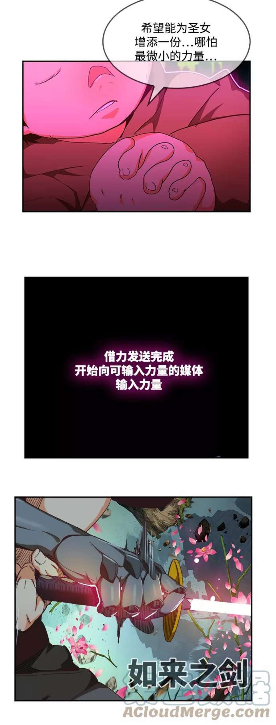 高校之神第6部 RE：与神的较量 第495话