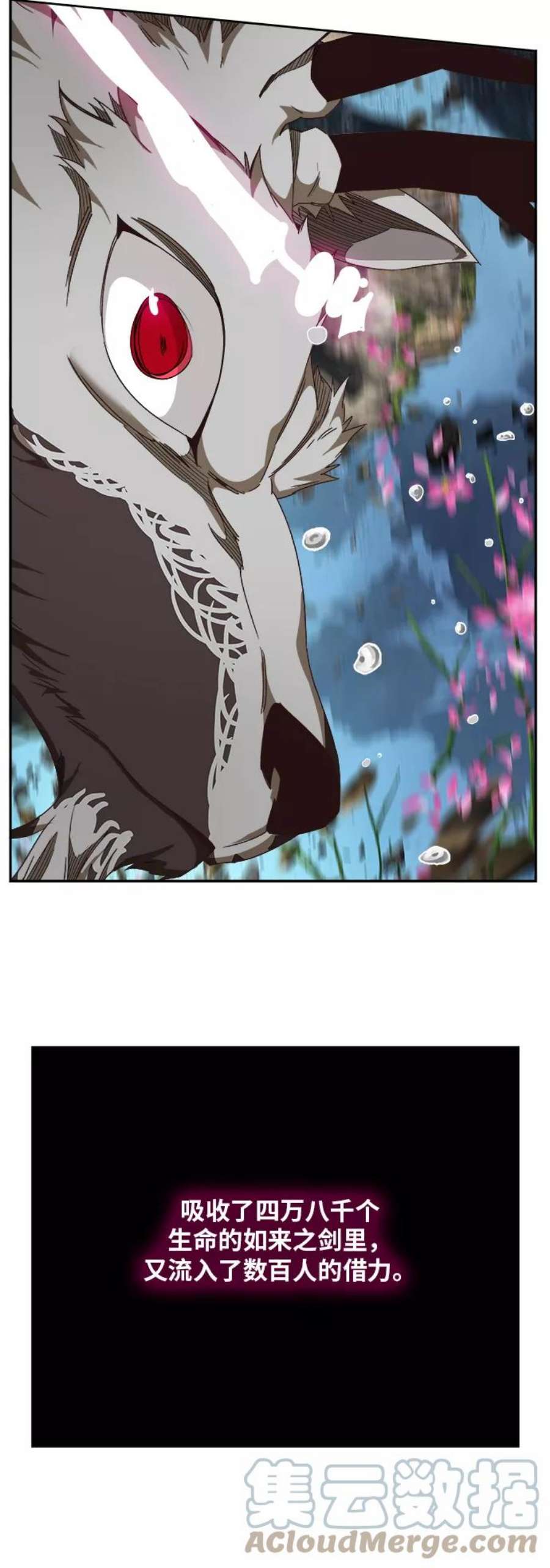 高校之神第6部 RE：与神的较量 第495话