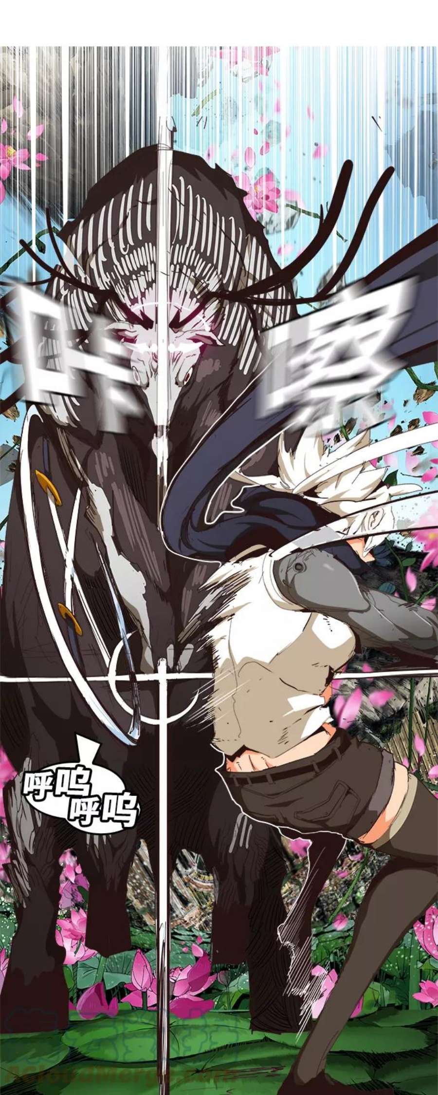 高校之神第6部 RE：与神的较量 第495话