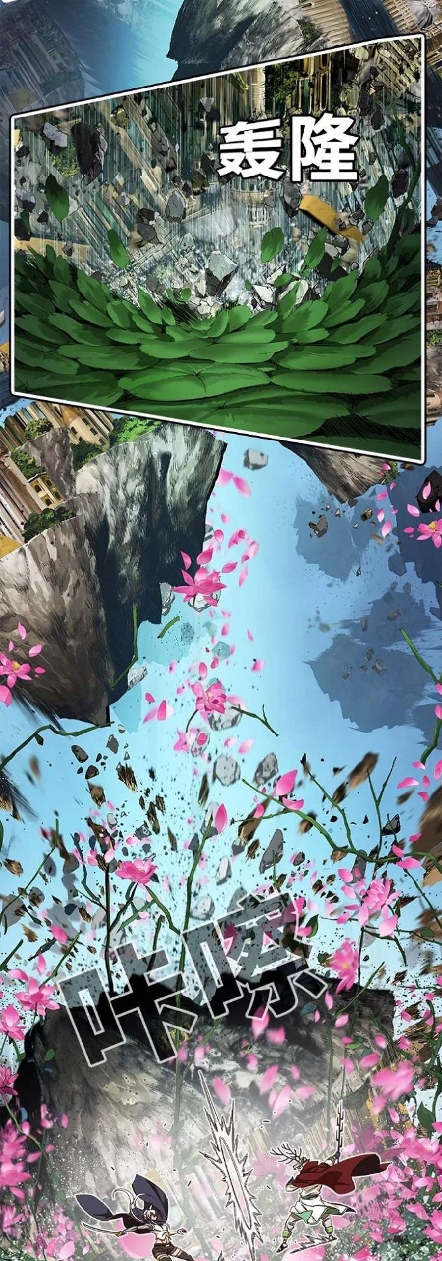 高校之神第6部 RE：与神的较量 第495话