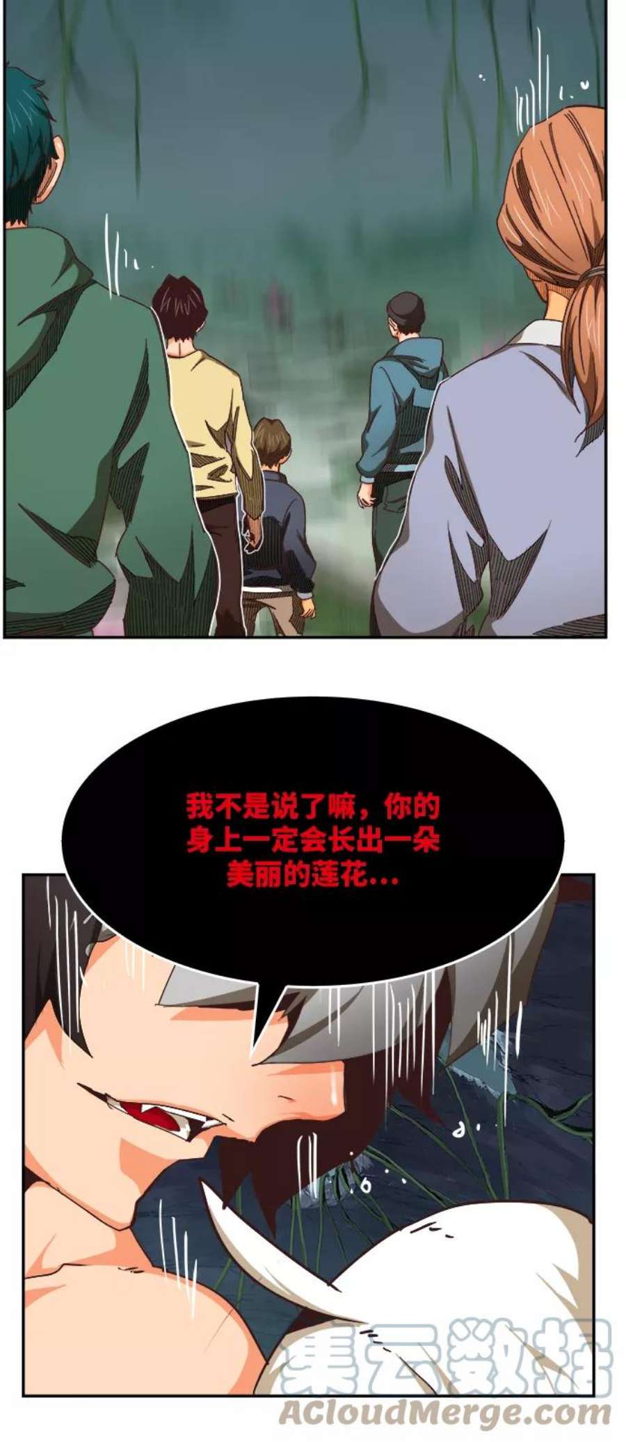 高校之神第6部 RE：与神的较量 第495话