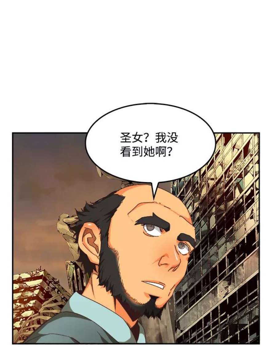 高校之神第6部 RE：与神的较量 第496话