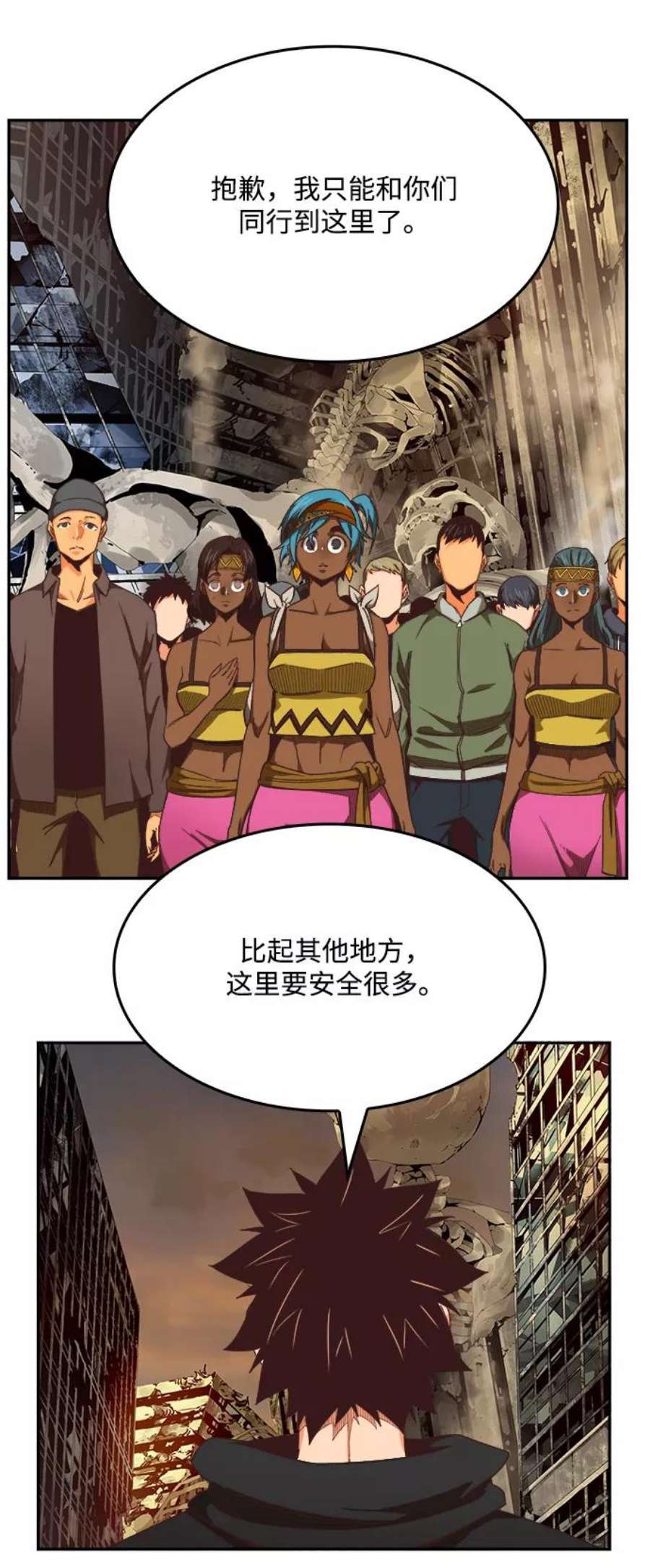 高校之神第6部 RE：与神的较量 第496话