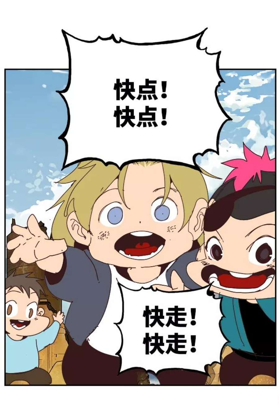高校之神第6部 RE：与神的较量 第496话