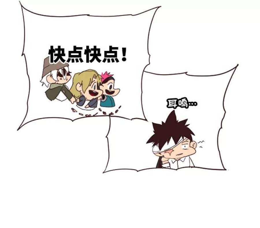 高校之神第6部 RE：与神的较量 第496话