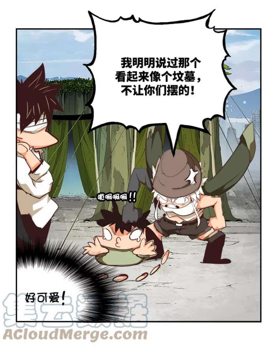 高校之神第6部 RE：与神的较量 第496话