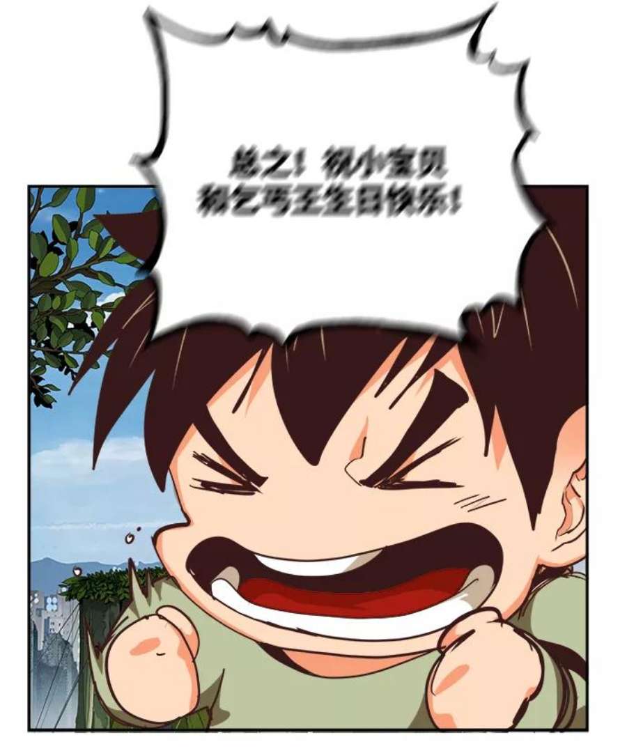 高校之神第6部 RE：与神的较量 第496话