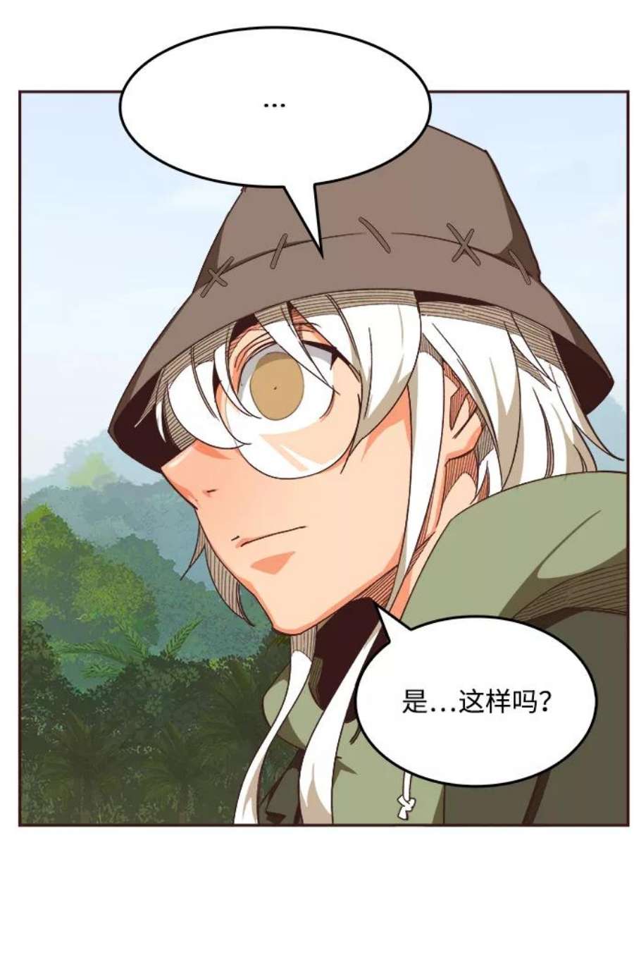 高校之神第6部 RE：与神的较量 第496话
