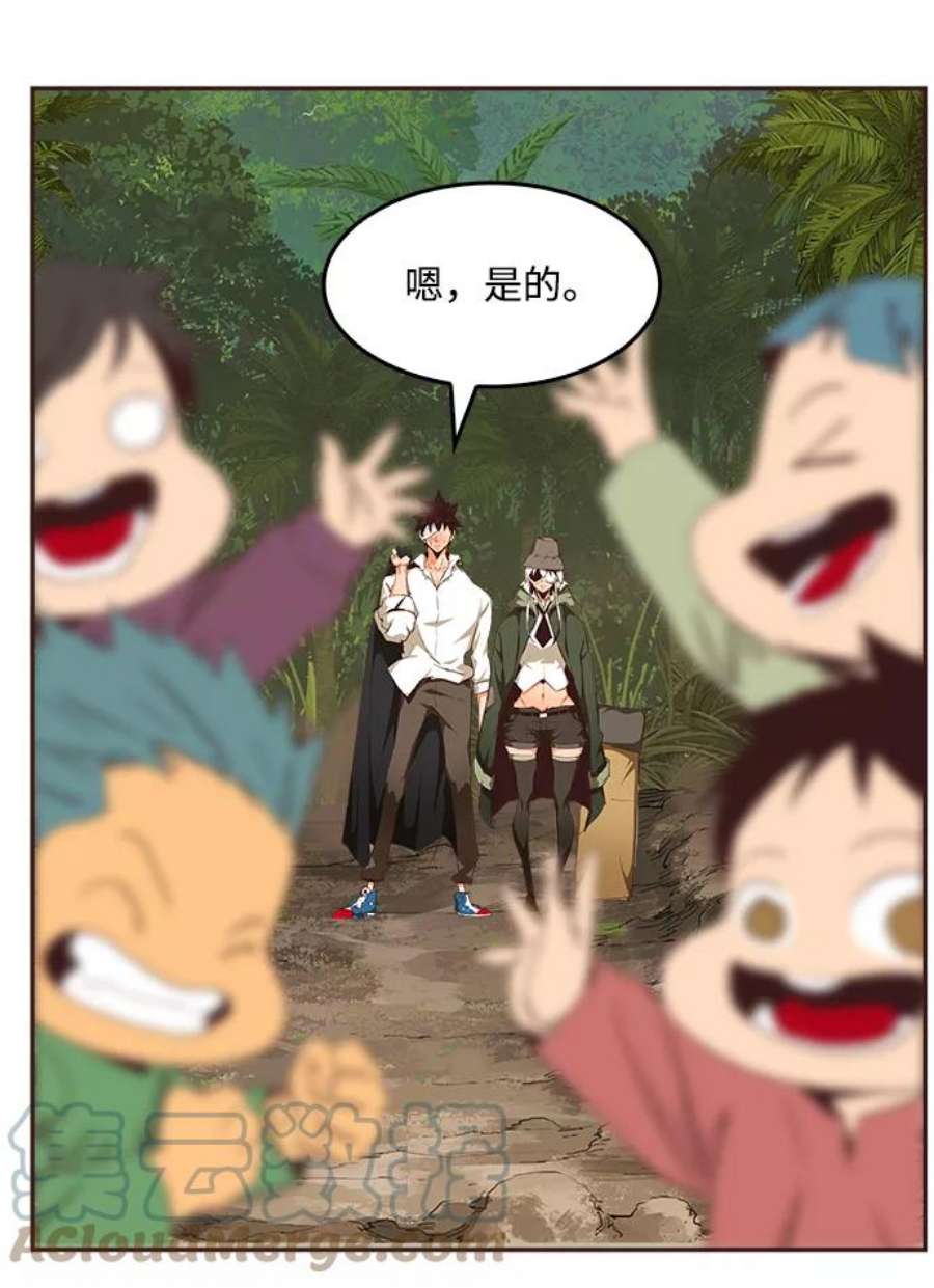 高校之神第6部 RE：与神的较量 第496话
