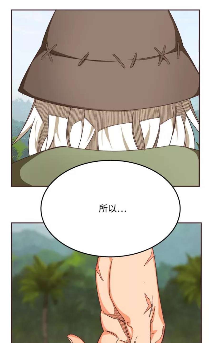 高校之神第6部 RE：与神的较量 第496话