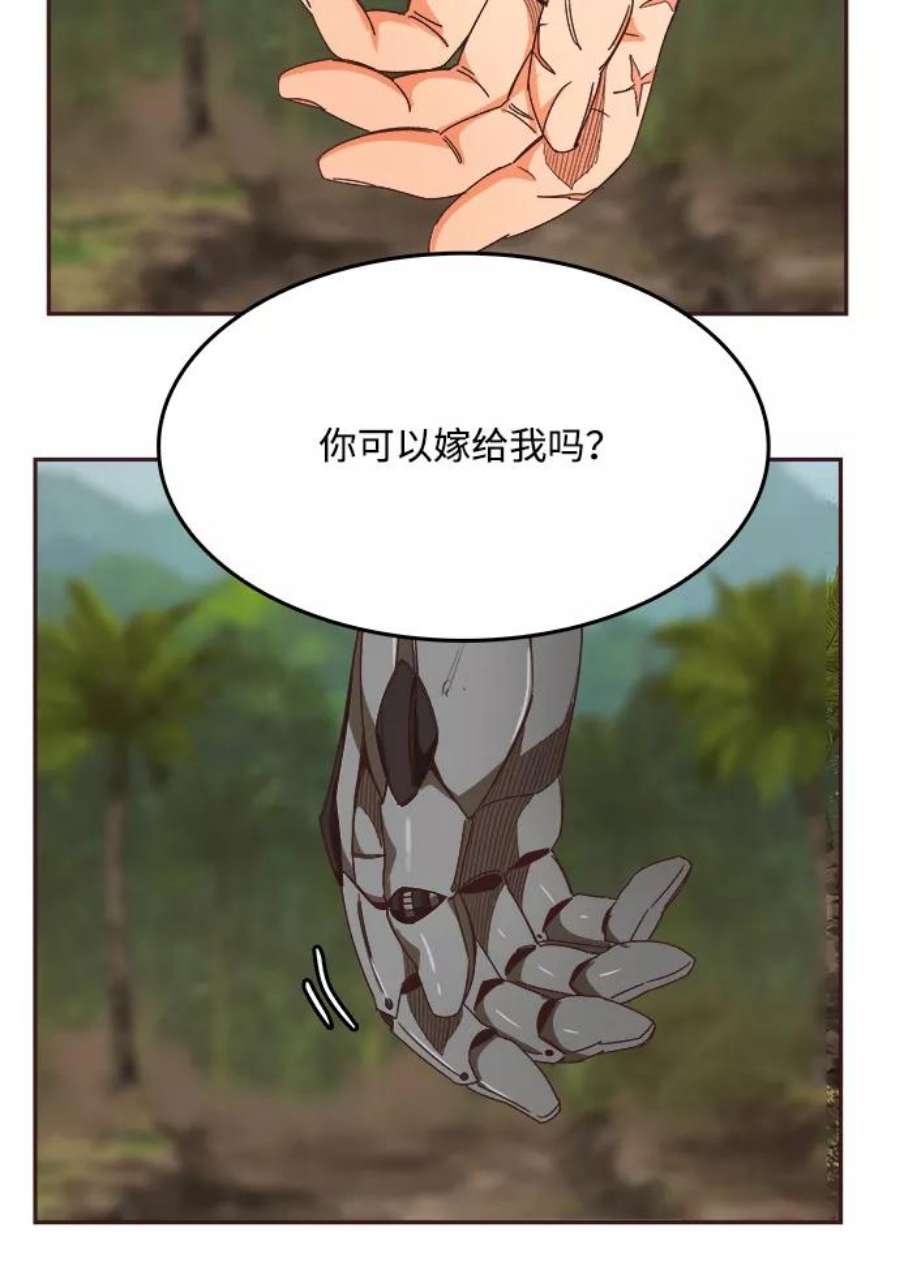 高校之神第6部 RE：与神的较量 第496话