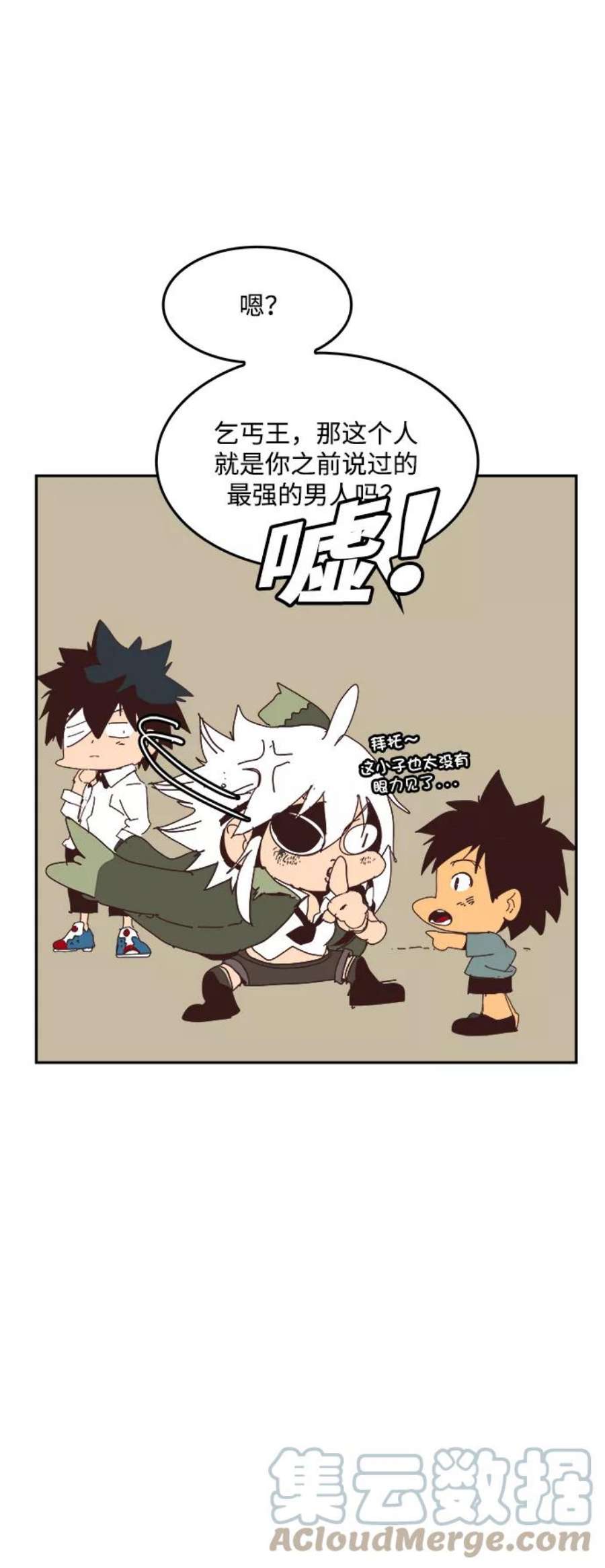 高校之神第6部 RE：与神的较量 第496话